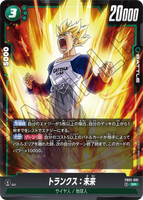 DBSFW-FB02-091 SR トランクス：未来