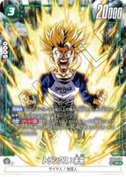 DBSFW-FB02-091 SR★ トランクス：未来
