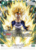 DBSFW-FB02-091 SR★ トランクス：未来