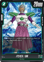 DBSFW-FB02-093 UC パラガス：BR
