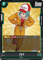 DBSFW-FB02-095 C ブルマ