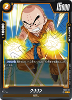 DBSFW-FB02-112 C クリリン