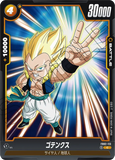DBSFW-FB02-113 C ゴテンクス