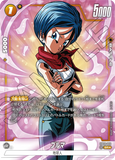 DBSFW-FB02-130 SR★ ブルマ