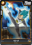 DBSFW-FB02-132 UC ベジータ