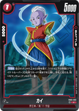 DBSFW-FB03-003 C カイ