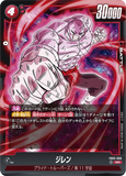 DBSFW-FB03-009 SR ジレン