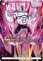 DBSFW-FB03-009 SR★ ジレン