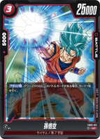 DBSFW-FB03-011 UC 孫悟空