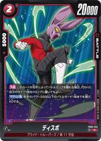 DBSFW-FB03-014 R ディスポ
