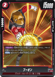 DBSFW-FB03-019 UC ブーオン