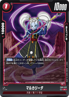 DBSFW-FB03-022 C マルカリータ