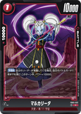 DBSFW-FB03-022 C マルカリータ