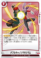 DBSFW-FB03-025 C ダブルキャノンマキシマム