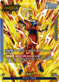 DBSFW-FB03-027★ L 孫悟空