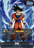 DBSFW-FB03-027★ L 孫悟空