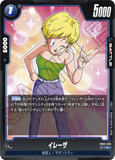 DBSFW-FB03-028 C イレーザ
