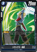 DBSFW-FB03-040 R トランクス：未来