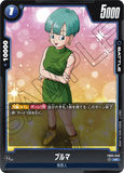 DBSFW-FB03-046 UC ブルマ