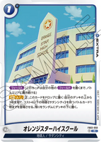 DBSFW-FB03-050 R オレンジスターハイスクール