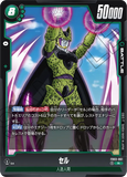 DBSFW-FB03-061 R セル