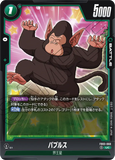 DBSFW-FB03-068 UC バブルス