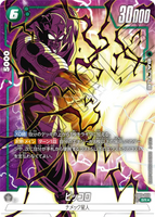 DBSFW-FB03-070 SR★ ピッコロ