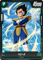 DBSFW-FB03-072 C ベジータ