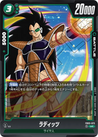 DBSFW-FB03-073 UC ラディッツ