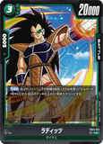DBSFW-FB03-073 UC ラディッツ