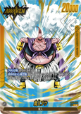 DBSFW-FB03-078 L★ バビディ