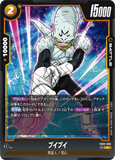 DBSFW-FB03-086 R プイプイ