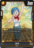 DBSFW-FB03-087 UC ブルマ