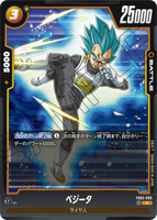 DBSFW-FB03-090 C ベジータ