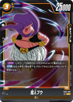 DBSFW-FB03-093 SR 魔人ブウ