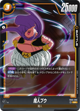 DBSFW-FB03-093 SR 魔人ブウ