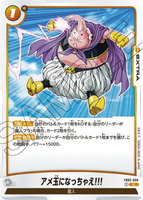 DBSFW-FB03-098 C アメ玉になっちゃえ!!!