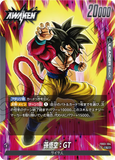 DBSFW-FB03-104 L 孫悟空：GT