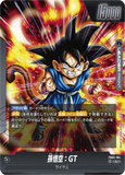 DBSFW-FB03-104 L 孫悟空：GT