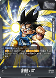 DBSFW-FB03-104 L★ 孫悟空：GT
