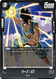 DBSFW-FB03-105 R ウーブ：GT