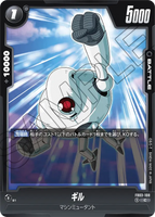 DBSFW-FB03-108 C ギル