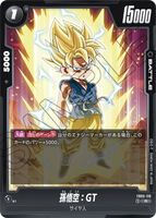 DBSFW-FB03-110 R 孫悟空：GT
