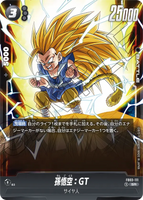 DBSFW-FB03-111 SR 孫悟空：GT
