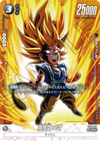 DBSFW-FB03-111 SR★ 孫悟空：GT