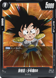 DBSFW-FB03-112 C 孫悟空：少年期BR