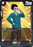 DBSFW-FB03-114 R 孫悟飯：GT