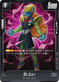 DBSFW-FB03-117 Dr.ミュー