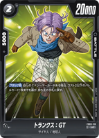 DBSFW-FB03-118 UC トランクス：GT