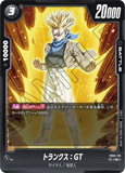 DBSFW-FB03-119 R トランクス：GT